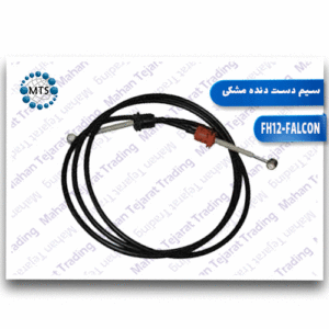 Black gear wire FH12 FALCON