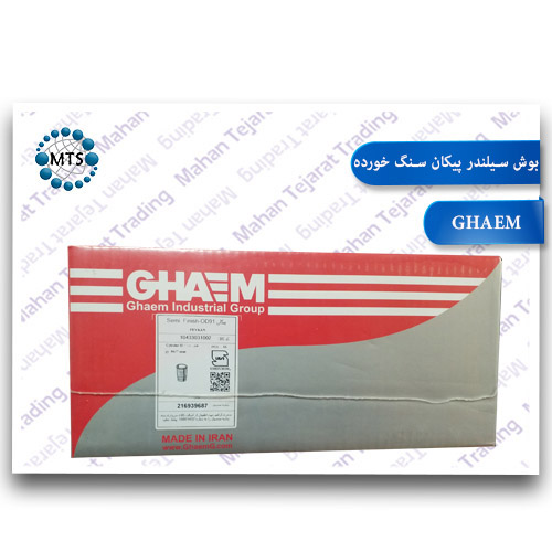 Pykan cylinder liner size 90.5 -GHAEM