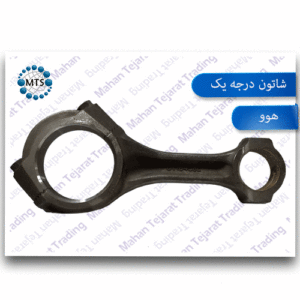 First class connecting rod HOWO