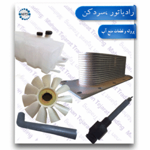Sale of radiators, coolers, impellers and water source parts