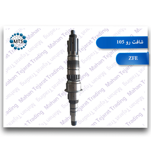 Shaft 105 Dongfeng Gearbox Model - ZFE