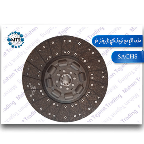 Dongfeng and Alborz small round clutch plate with clutch and cover