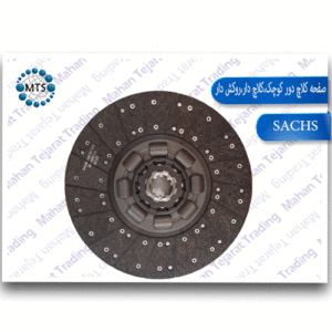Small round clutch plate with clutch and coated Dongfeng and Alborz sachs
