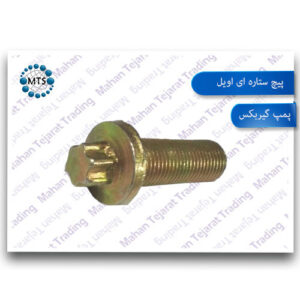 Alborz gearbox oil pump screw and 375