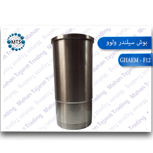 Cylinder liner valve GHAEM - F12