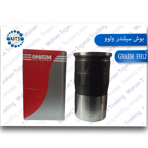 New GHAEM valve cylinder liner FH12