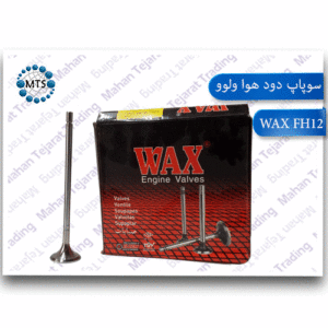 Smoke and air valve, valve WAX FH12
