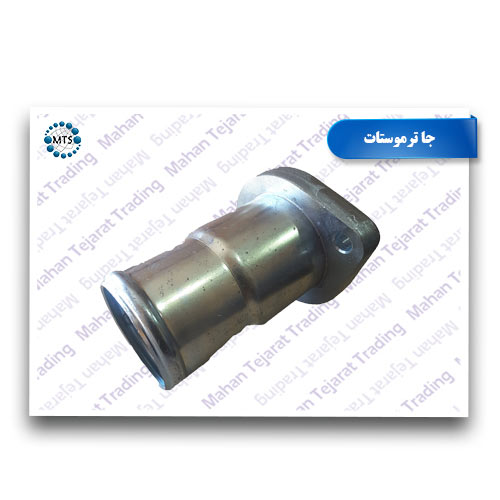 Sale of Nissan Diesel thermostat