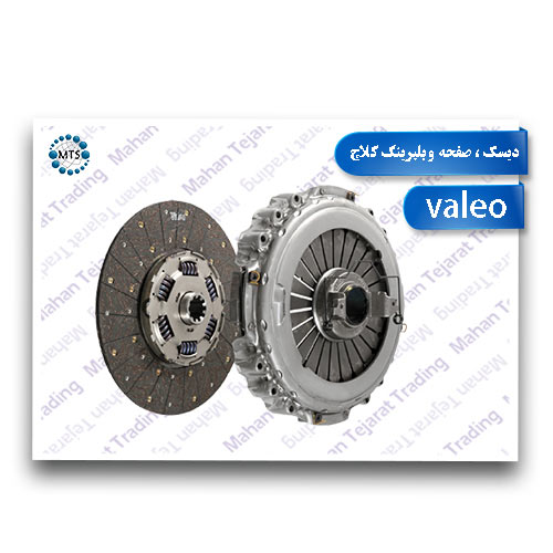 Nissan Diesel clutch disc, plate and bearing