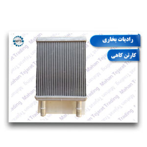 Straw cardboard heater radiators