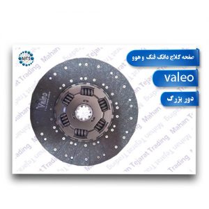 Dongfeng and Huo large round clutch plate VALEO