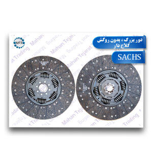 SACHS large round clutch plate with clutch