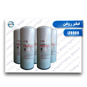 Oil filter LF9009