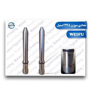 375 stainless steel WEIFU needle pencil